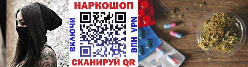 Где купить наркоту Улан-Удэ Конопля МЕФ Гашиш