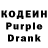 Codein Purple Drank Umbra. XCVII