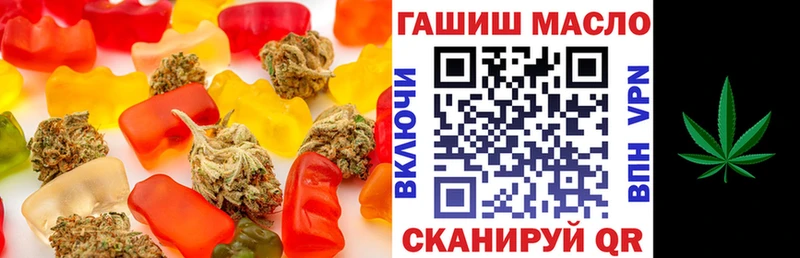 Еда ТГК конопля KRAKEN маркетплейс Улан-Удэ купить цена