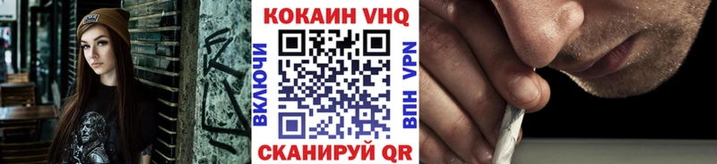 мориарти какой сайт  Улан-Удэ  КОКАИН Эквадор  наркота 