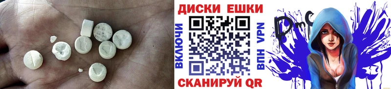 нарко площадка клад  Улан-Удэ  ЭКСТАЗИ MDMA 