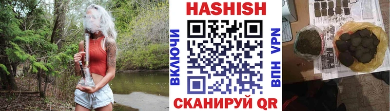 где продают наркотики  Улан-Удэ  mega зеркало  ГАШИШ Ice-O-Lator 