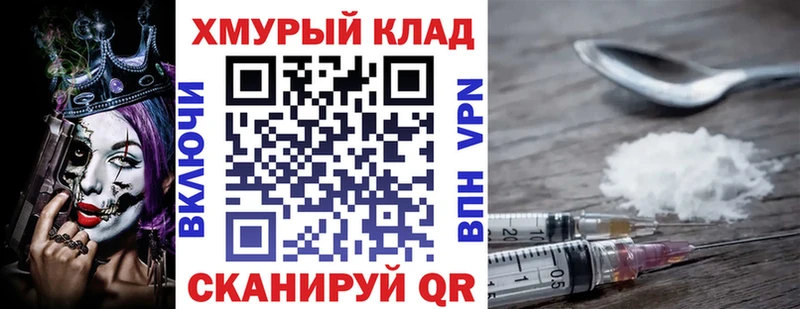 ГЕРОИН афганец  дарнет шоп  Улан-Удэ 