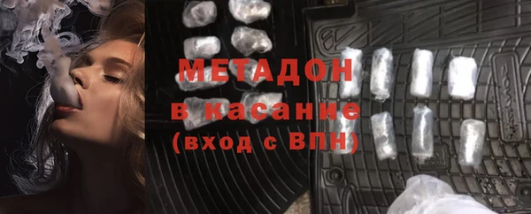 гашишное масло Баксан