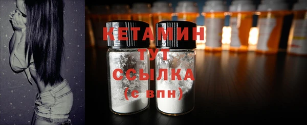PSILOCYBIN Балахна
