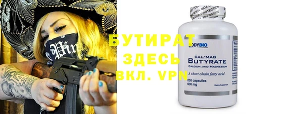 PSILOCYBIN Балахна