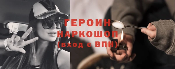 PSILOCYBIN Балахна
