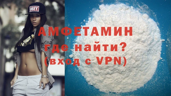 бутик Каменногорск