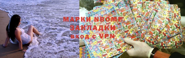 гашишное масло Баксан