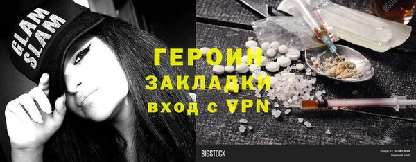 PSILOCYBIN Балахна