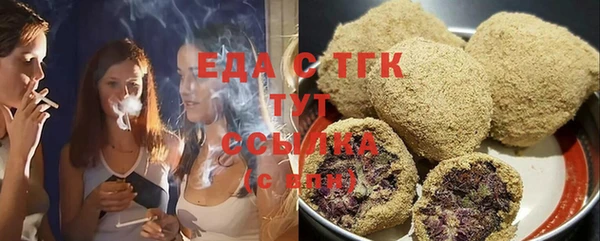 гашишное масло Баксан