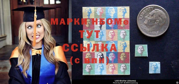 гашишное масло Баксан