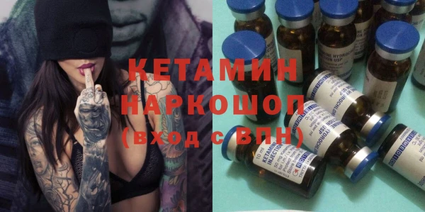 PSILOCYBIN Балахна
