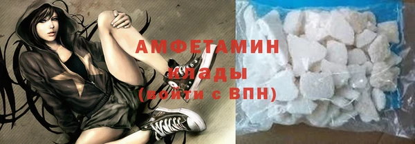 PSILOCYBIN Балахна