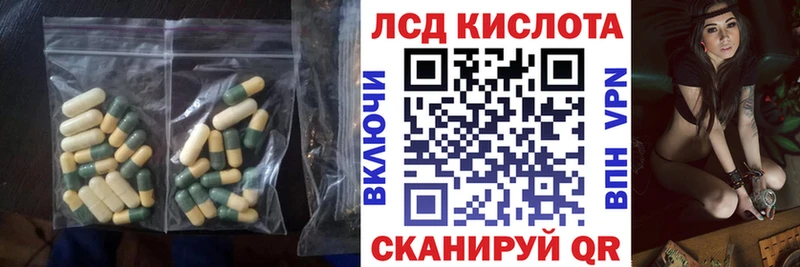 LSD-25 экстази ecstasy  Улан-Удэ 
