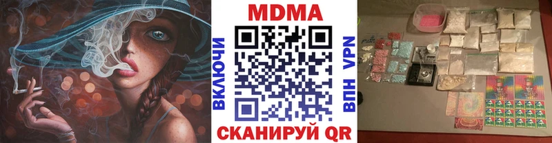 МДМА crystal  Улан-Удэ 