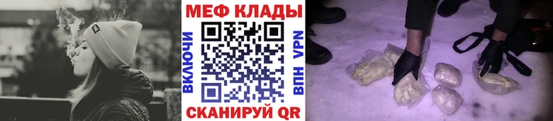 hydra как зайти Улан-Удэ Мефедрон 4 MMC как найти наркотики