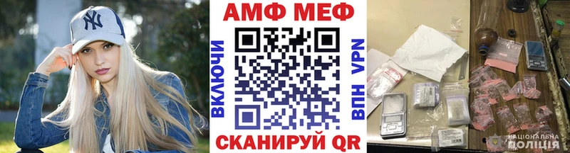 МЕТАМФЕТАМИН пудра  цена   Улан-Удэ 