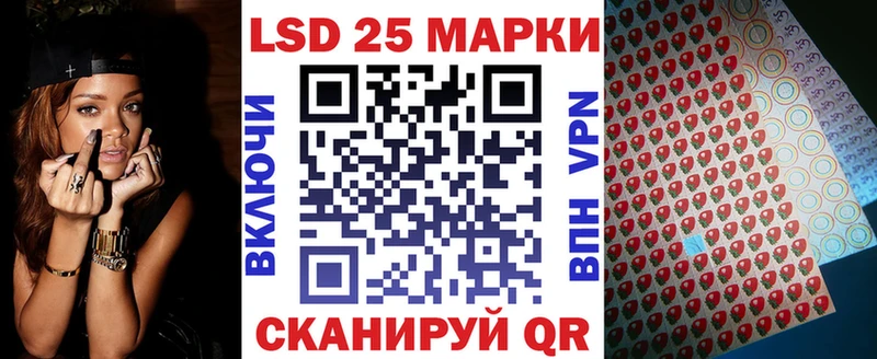 Марки 25I-NBOMe 1,5мг  купить наркотик  Улан-Удэ 