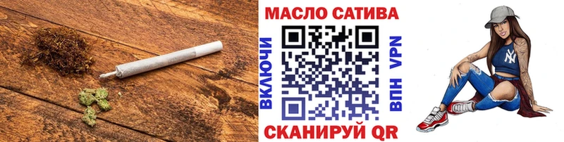 закладки  Улан-Удэ  Дистиллят ТГК гашишное масло 