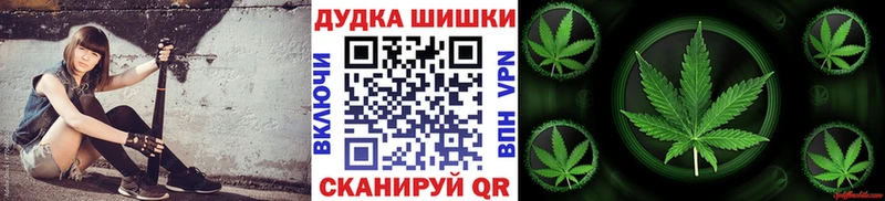 KRAKEN маркетплейс  цены   Улан-Удэ  МАРИХУАНА марихуана 